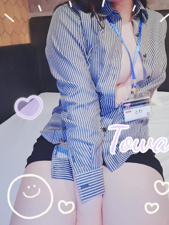 おはようございます?