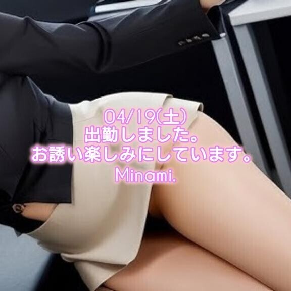 今日も元気に一生懸命営業中