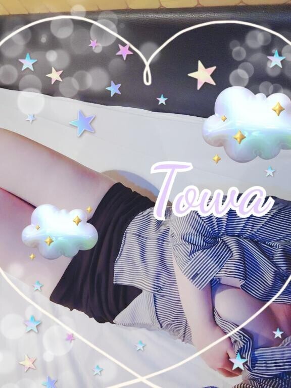 おはようございます?