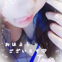 おはようございます～?