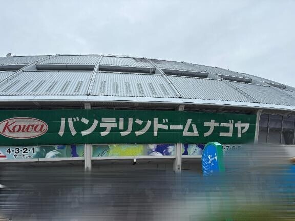 ついこの間