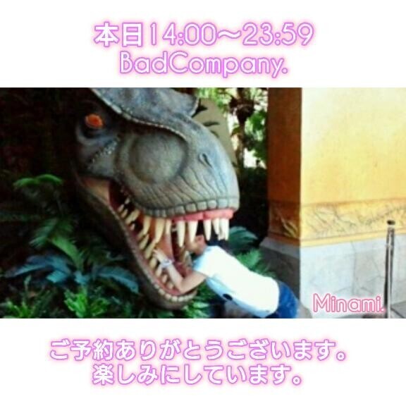 ０４／２３(水) 今日も元気に一生懸命営業中