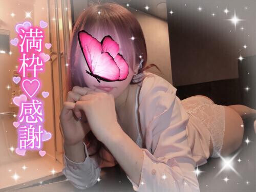 完売ありがとうございます✨️