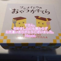 初めましてのYさんへ。