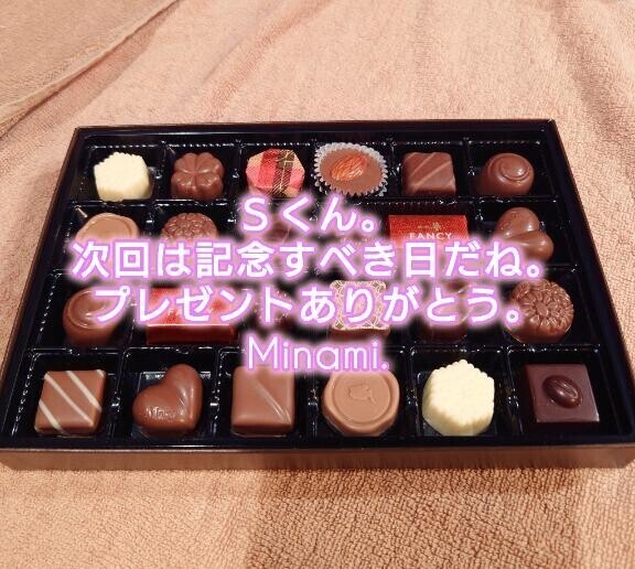 仲良しＳくんへ。
