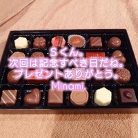 仲良しＳくんへ。