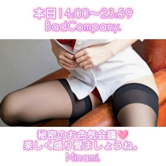 ０４／２５(金) 今日も元気に一生懸命営業中