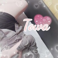 明日～