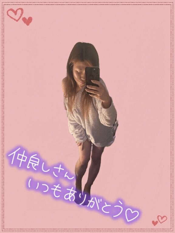 ありがとう!(´▽｀)