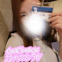 本日も…?