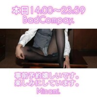 みなみ
