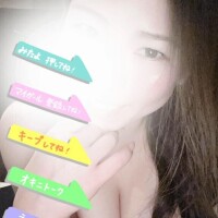 大人のおもちゃって興味ある？