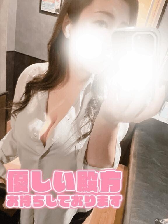 しゅっきん