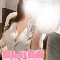 しゅっきん