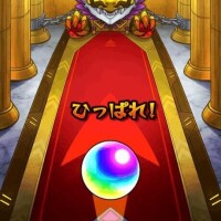 お題だってー！