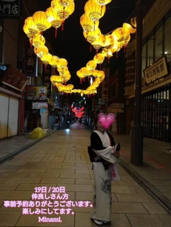 事前予約ありがとうございます。