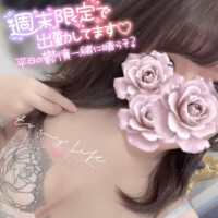 お休み