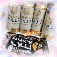ギャップ感じてくれるかな？
