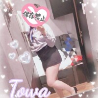 おはようございます?