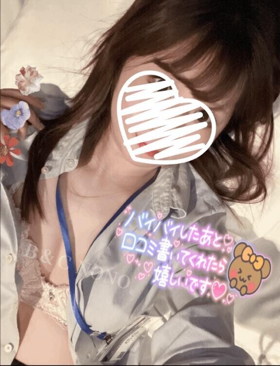 昨日はありがとう