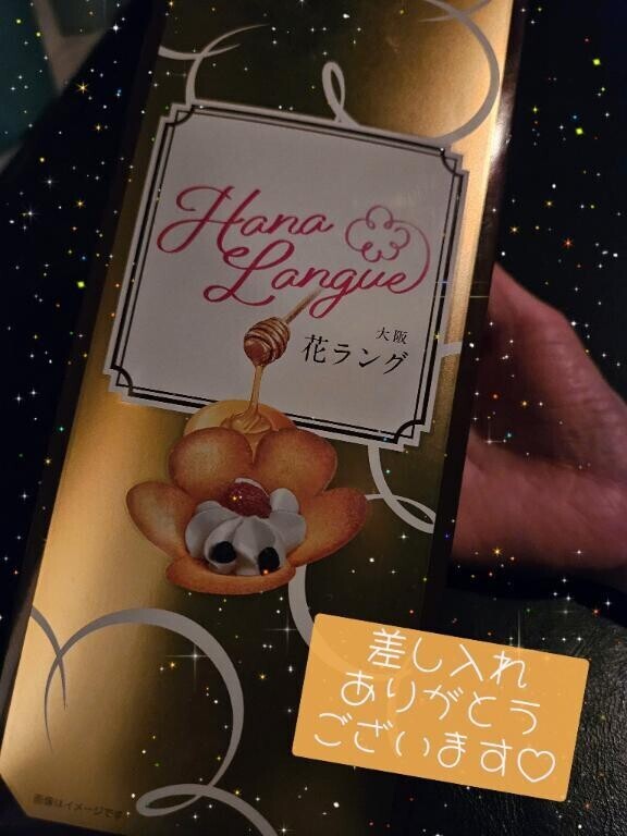 きらきら