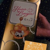 きらきら