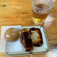 あした出社です?