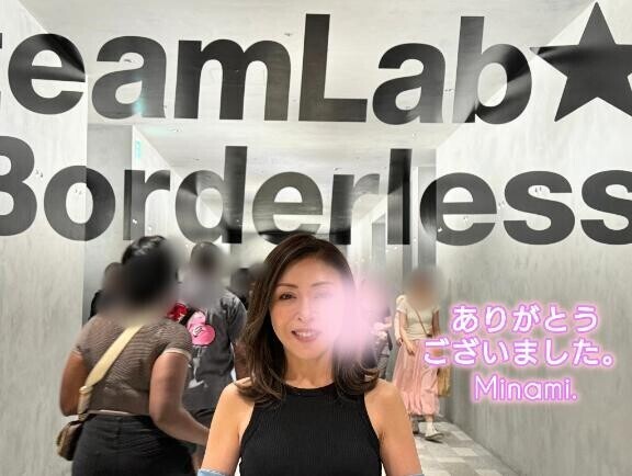 楽しかった。