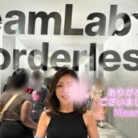 楽しかった。