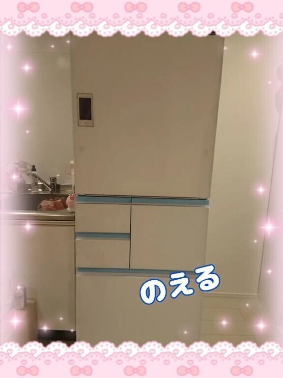 ひゃーーー！