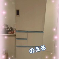 ひゃーーー！
