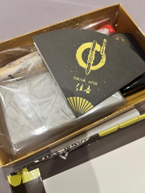 待機中でしゅ～