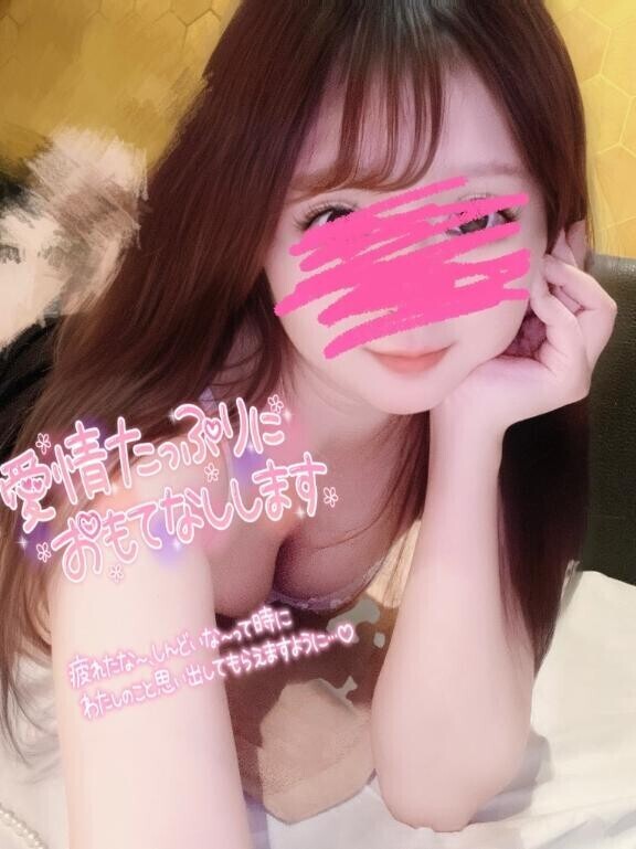 おやすみなさい