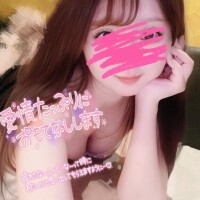 おやすみなさい