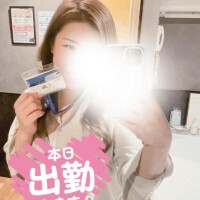 出勤します