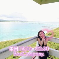 わーい。