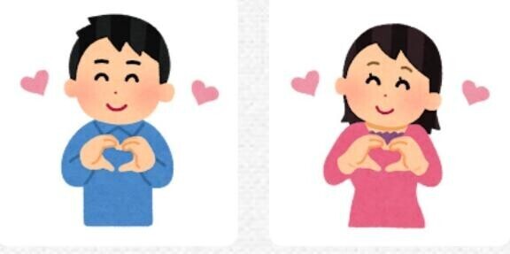 お互いに…