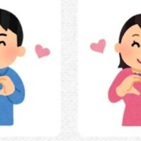 お互いに…