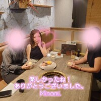 本日もありがとうございました。