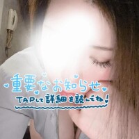 時間変更