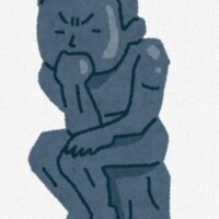 考える…