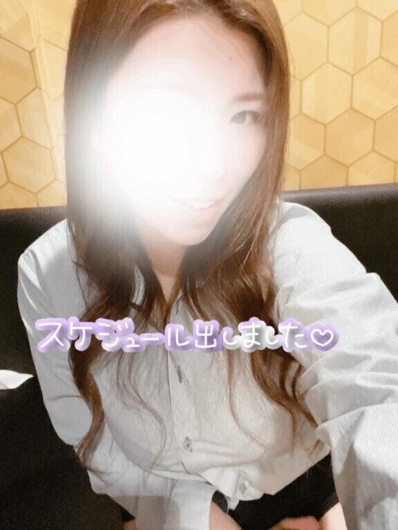 スケジュール