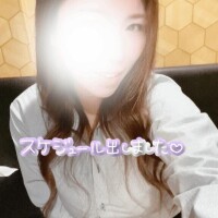 スケジュール