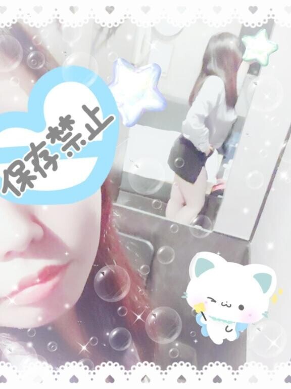 明日～?