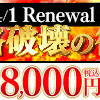 完売ありがとうございます✨️