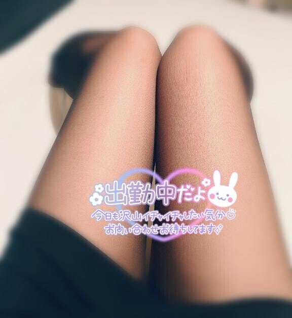 はじめまして???