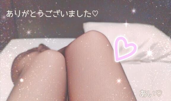 昨日のお礼?
