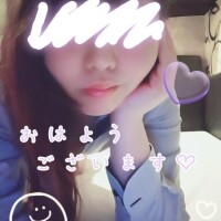 おはようございます?