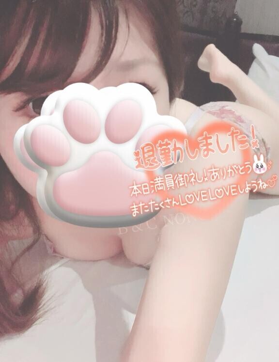 ありがとうございました