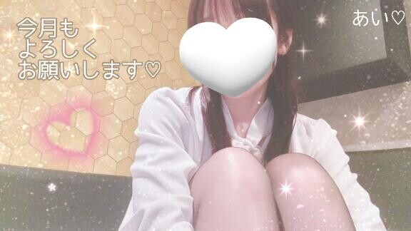 昨日のお礼?